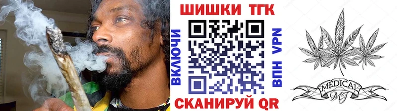 Хочу наркоту Мензелинск ГАШИШ Бошки Шишки Cocaine Меф