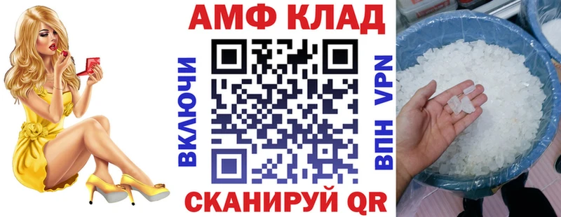 Amphetamine 98%  наркота  Мензелинск 