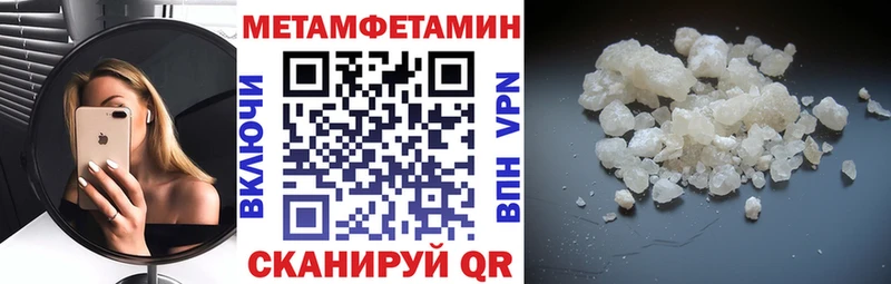 Amphetamine Premium Мензелинск