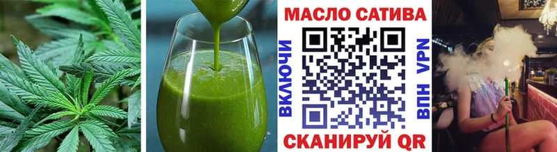 Печенье с ТГК конопля Мензелинск
