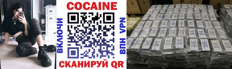 COCAIN Columbia Мензелинск