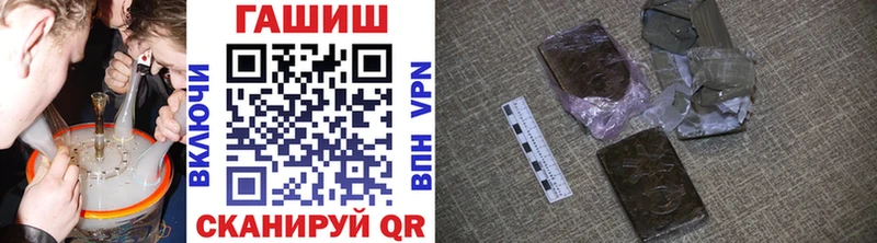 купить   Мензелинск  ГАШ гашик 