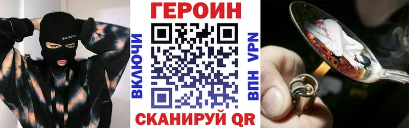 Героин белый  Мензелинск 