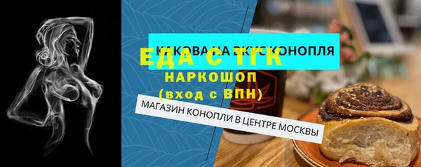 меф Аркадак