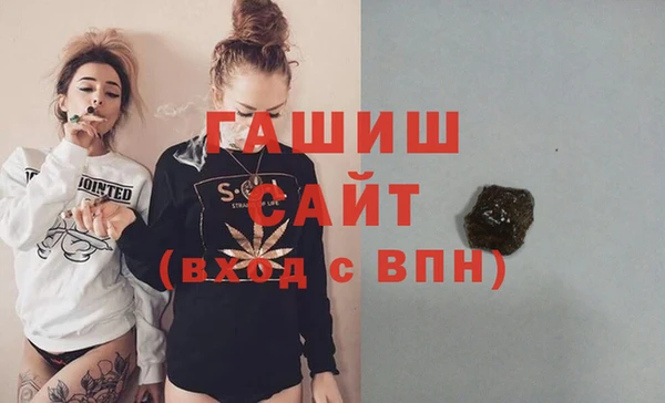 каннабис Армянск