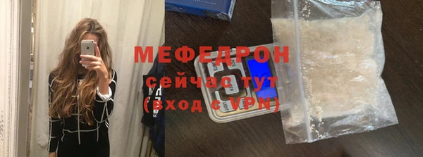 меф Аркадак