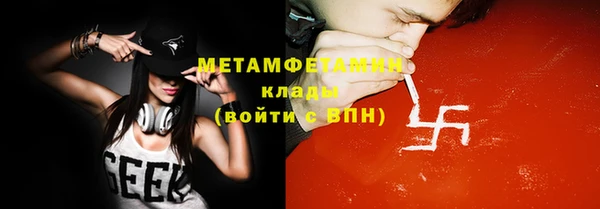 меф Аркадак