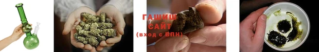 каннабис Армянск