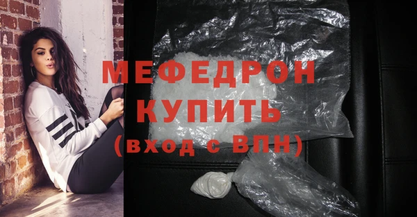 стаф Арсеньев