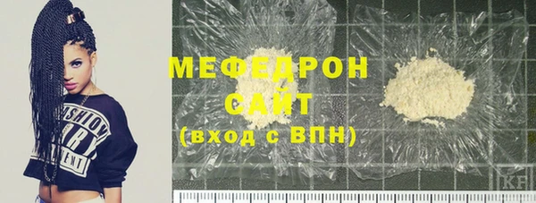 стаф Арсеньев