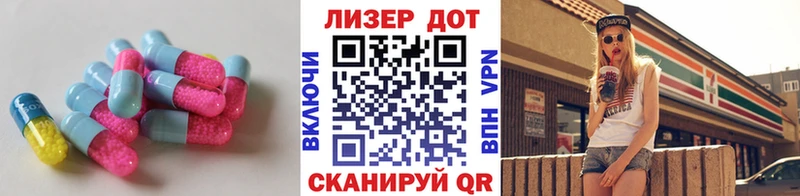 площадка какой сайт  Мензелинск  Лсд 25 экстази кислота 