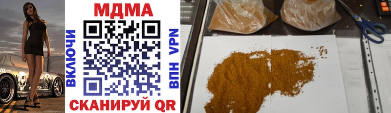 MDMA crystal Мензелинск