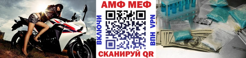 купить наркотики цена  Мензелинск  KRAKEN ссылки  Метамфетамин Methamphetamine 