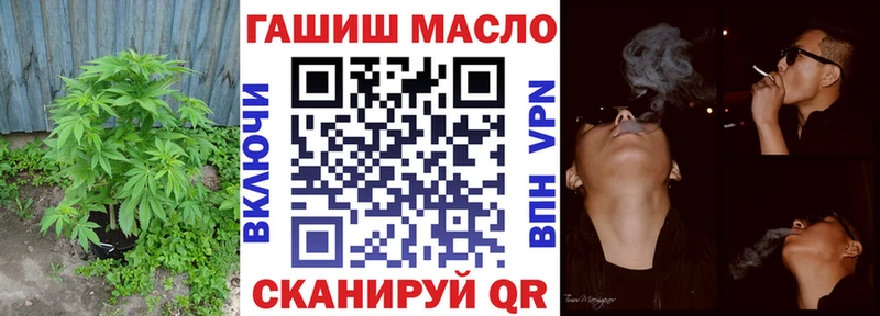 ТГК концентрат хочу наркоту Мензелинск