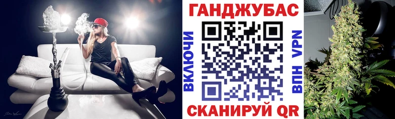Канабис SATIVA & INDICA  Мензелинск 